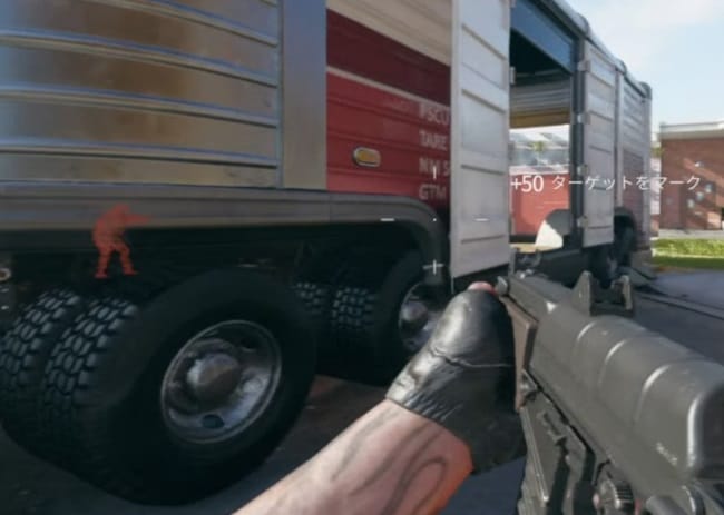 COD BO6のスパイカメラ